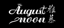 雅慕AUGUSTMOON