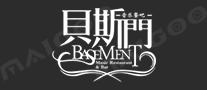 贝斯门BASEMENT