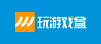 玩游戏盒