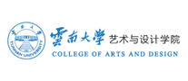 云南大学艺术与设计学院