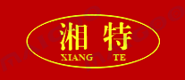 湘特XIANGTE