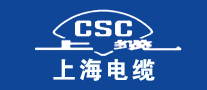 上海电缆CSC