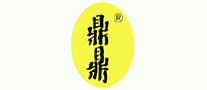 鼎鼎