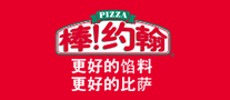 PapaJohns棒约翰