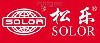 松乐SOLOR