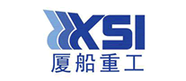 厦船重工XSI