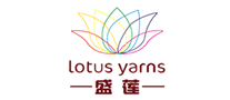 盛莲LotusYarns