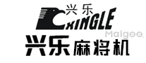 兴乐麻将机XINGLE