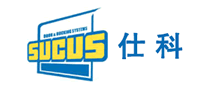 仕科SUCUS