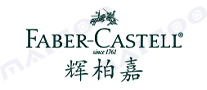 Faber-Castell辉柏嘉