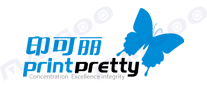 印可丽PrintPretty