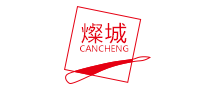 灿城cancheng