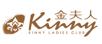 金夫人Kinny