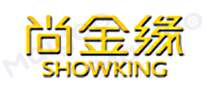 尚金缘SHOWKING