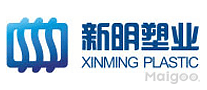 新明塑业XINGMING