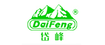 岱峰DaiFeng