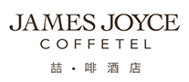 喆啡酒店JAMESJOYCE