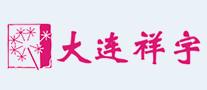 祥宇