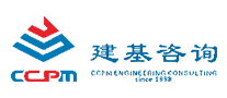 建基咨询CCPM