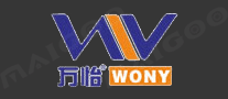 万怡WONY