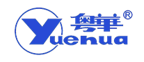 粤华YUEHUA