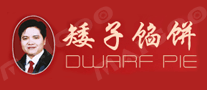 矮子馅饼DWARF PIE