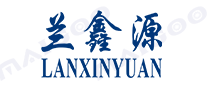 兰鑫源LANXINYUAN