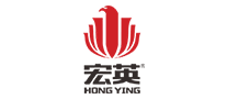 宏英HONGYING