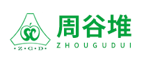 周谷堆ZGD