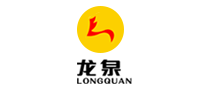 龙泉LONGQUAN