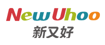 新又好NewUhoo