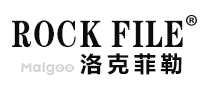洛克菲勒ROCKFILE