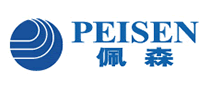 佩森Peisen