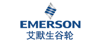 EMERSON艾默生谷轮