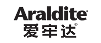 Araldite爱牢达