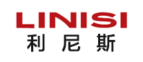 利尼斯LINISI