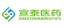 宣泰Sinotherapeutics