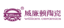 威廉顿william