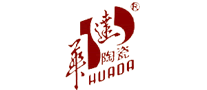 华达HUADA