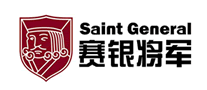 赛银将军SaintGeneral