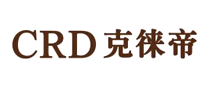 克徕帝CRD