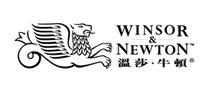 WinsorNewton温莎·牛顿