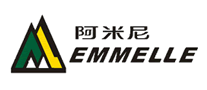 EMMELLE阿米尼