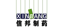 信邦制药XINBANG