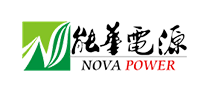 能华电源NOVA