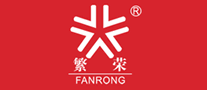 繁荣FANRONG