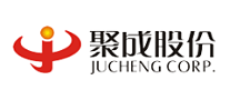 聚成JUCHENG