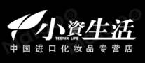 小资生活