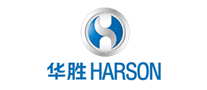 华胜Harsons