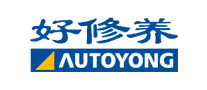 好修养AUTOYONG